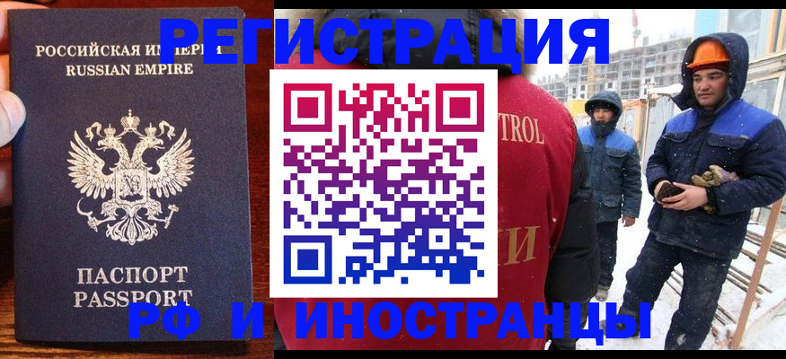 регистрация для дет. сада в Опочке